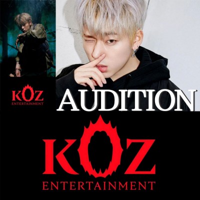 KOZ엔터테인먼트 오디션