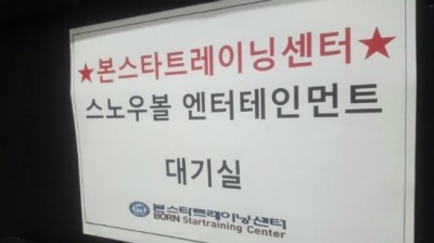 배우 송윤아, 백진희 소속 스노우볼 Ent. 오디션 현장!!