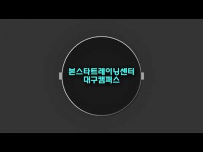 키위미디어그룹 내방오디션