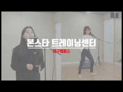 음악학부 2020년 1월 월말평가 현장!!