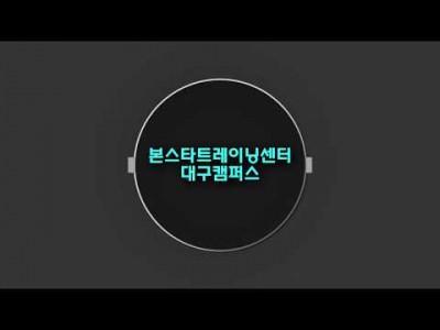 스타하우스ENT 내방오디션